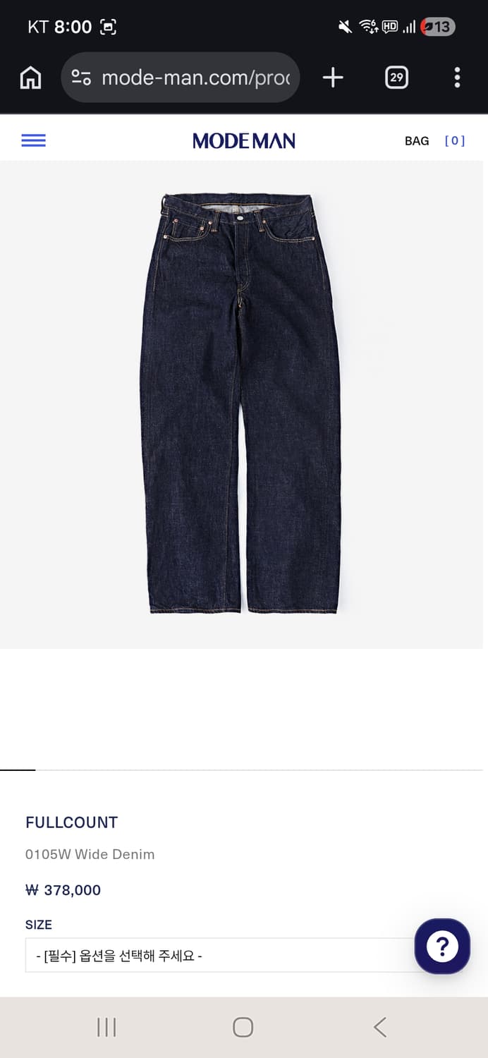 풀카운트 0105W 상품이미지1