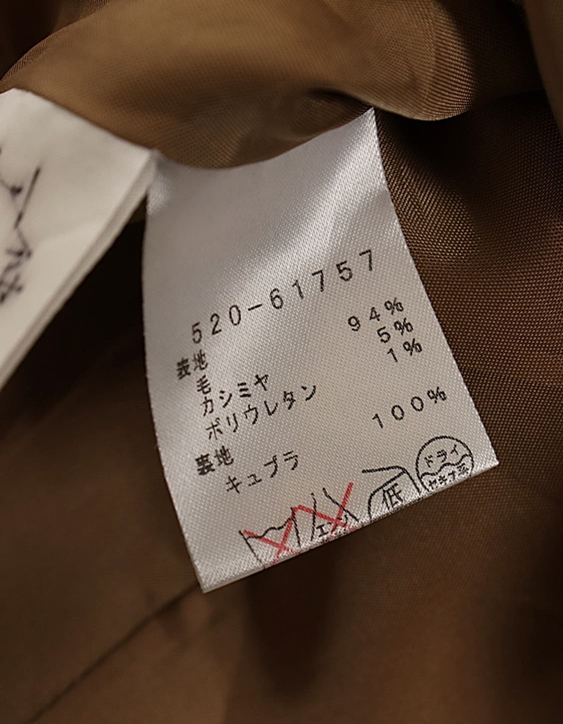 Chloe COLLECTION Wool Blazer 상품이미지8