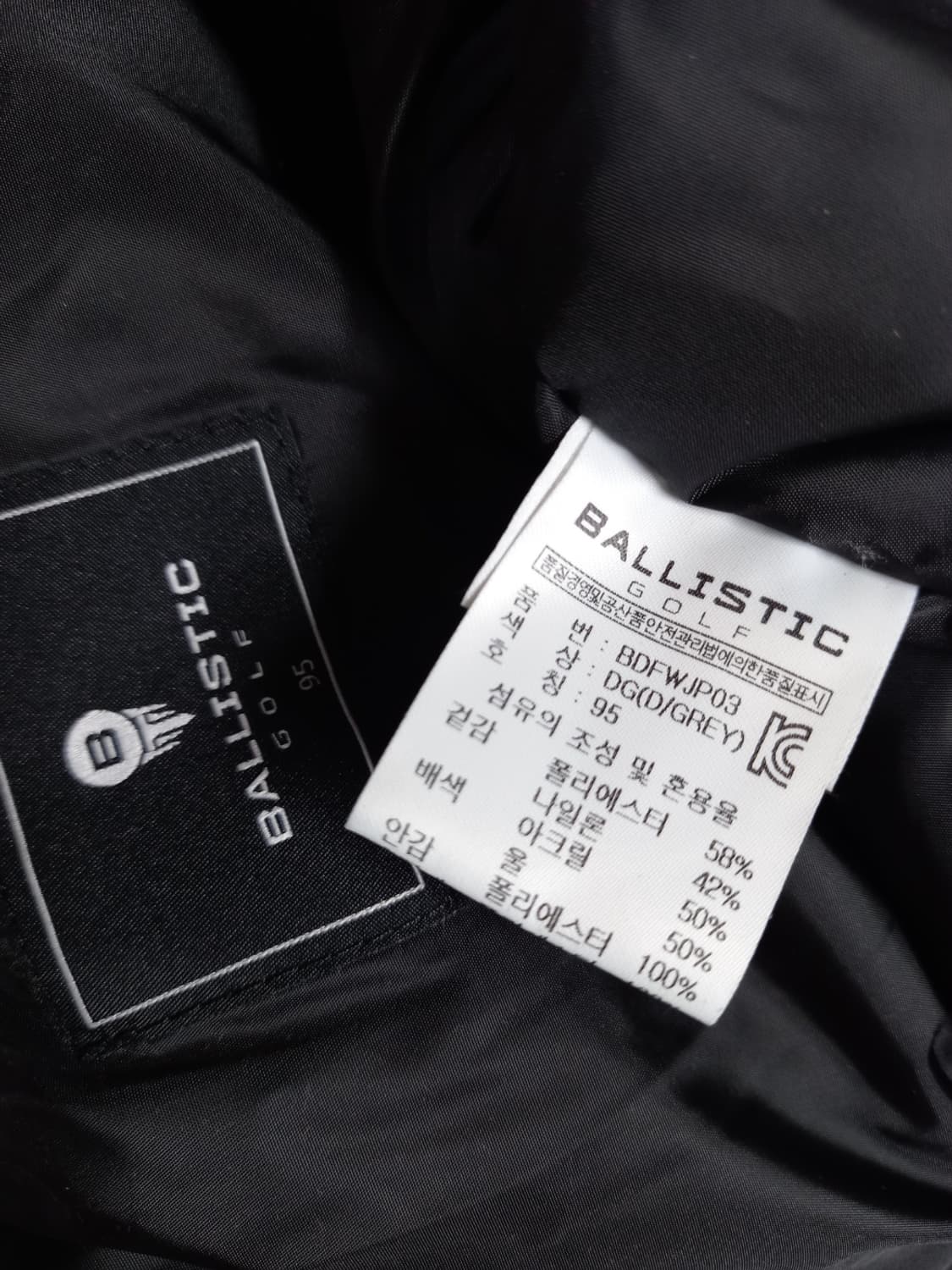 발리스틱 골프 추동 패딩 점퍼 66 상품이미지9