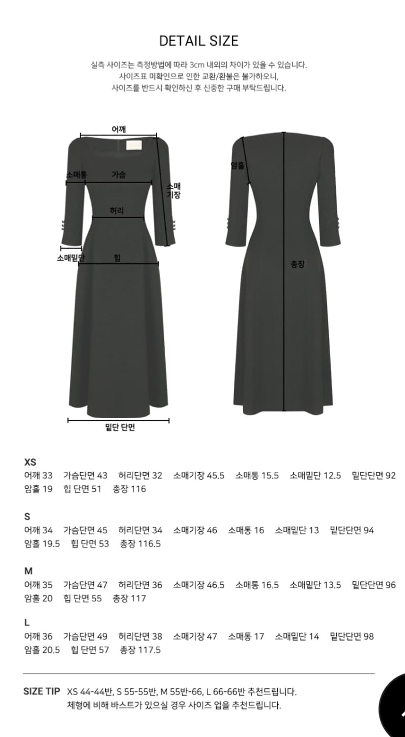 플로움 칵테일 하트넥 드레스(XS)  상품이미지3