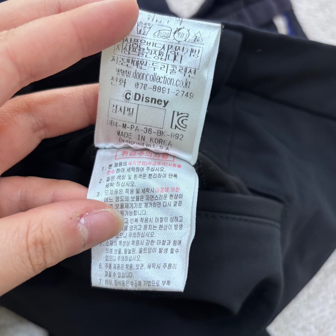 92 디즈니 약기모 기능성 치노 팬츠 0429E 상품이미지4