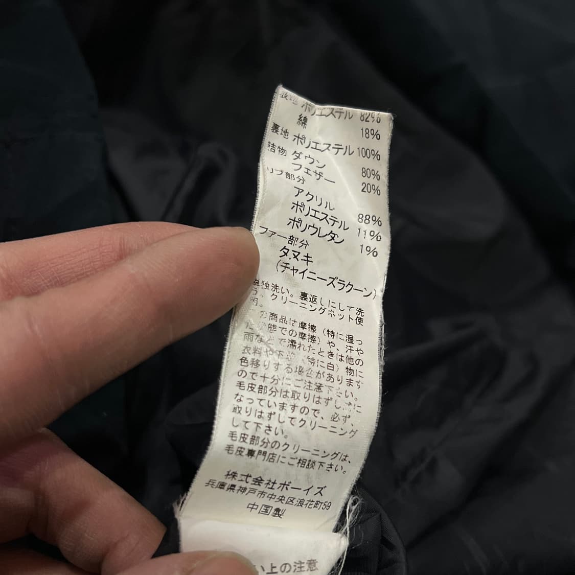  단톤 다운 롱패딩 y15239 상품이미지10