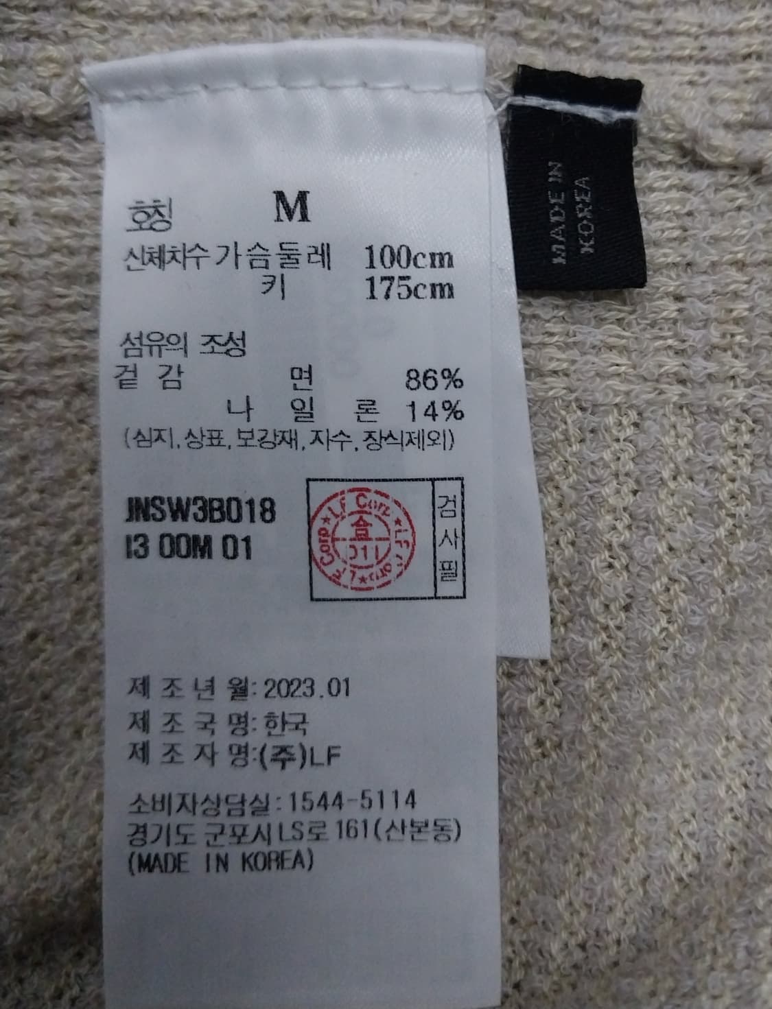 질스튜어트 반팔 카라니트 상품이미지5