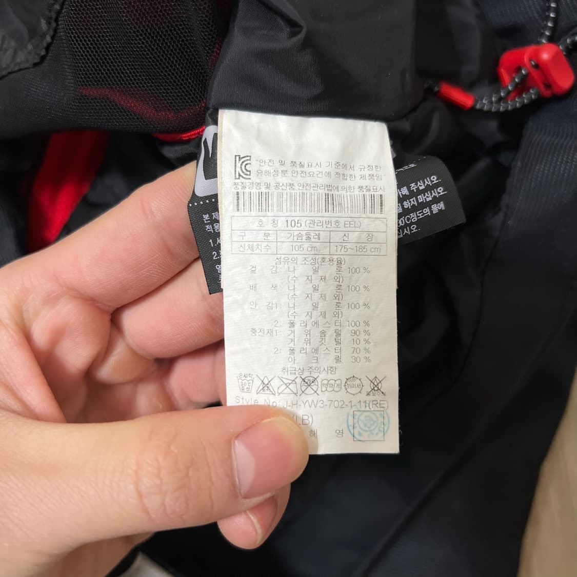 헤드 남성 H2X 스키복 보드복 바람막이 스키점퍼 XL/105  상품이미지9