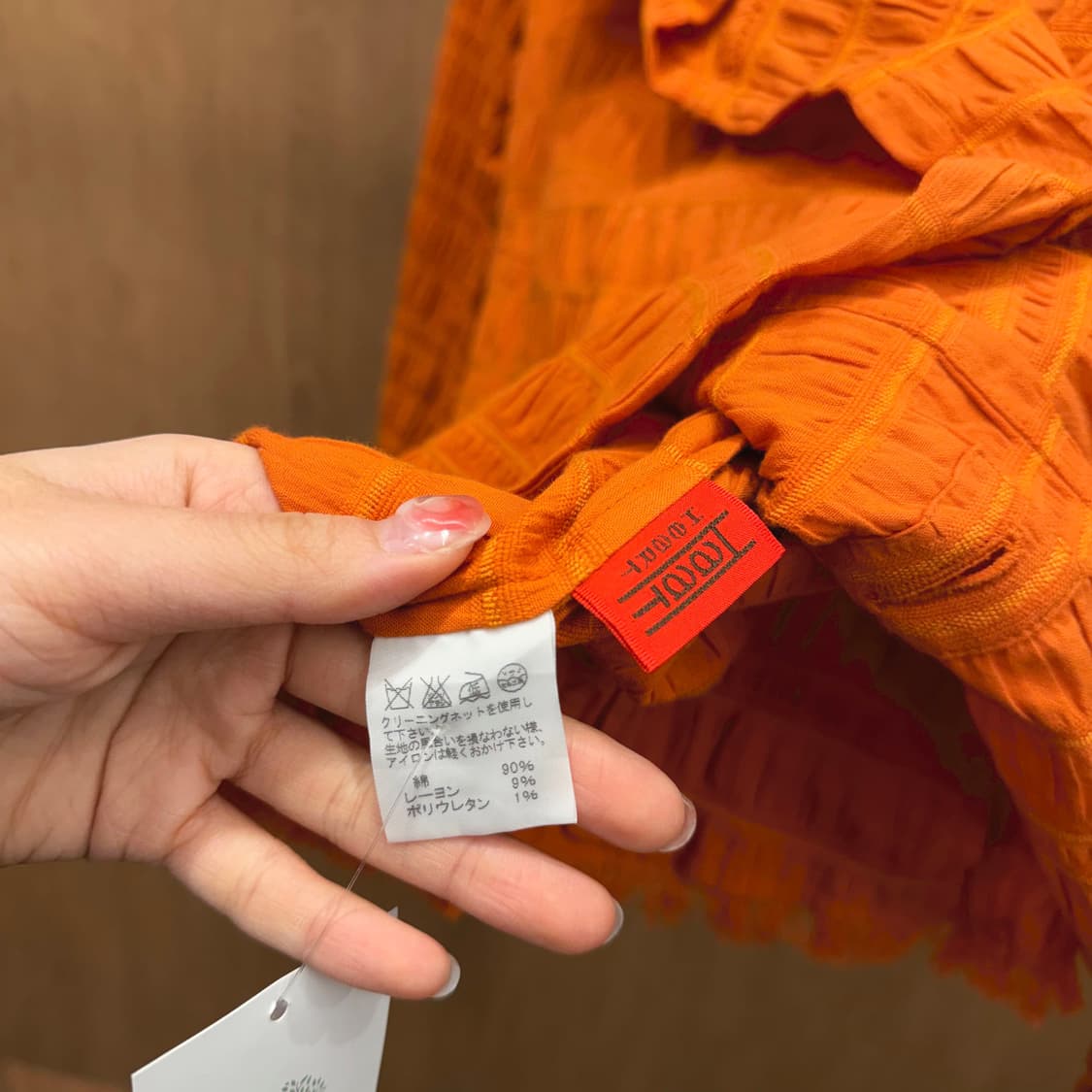 빈티지 코튼 가디건 스트라이프 패턴 셔링 싱글 버틀 클로징 디테일 오렌지 상품이미지6