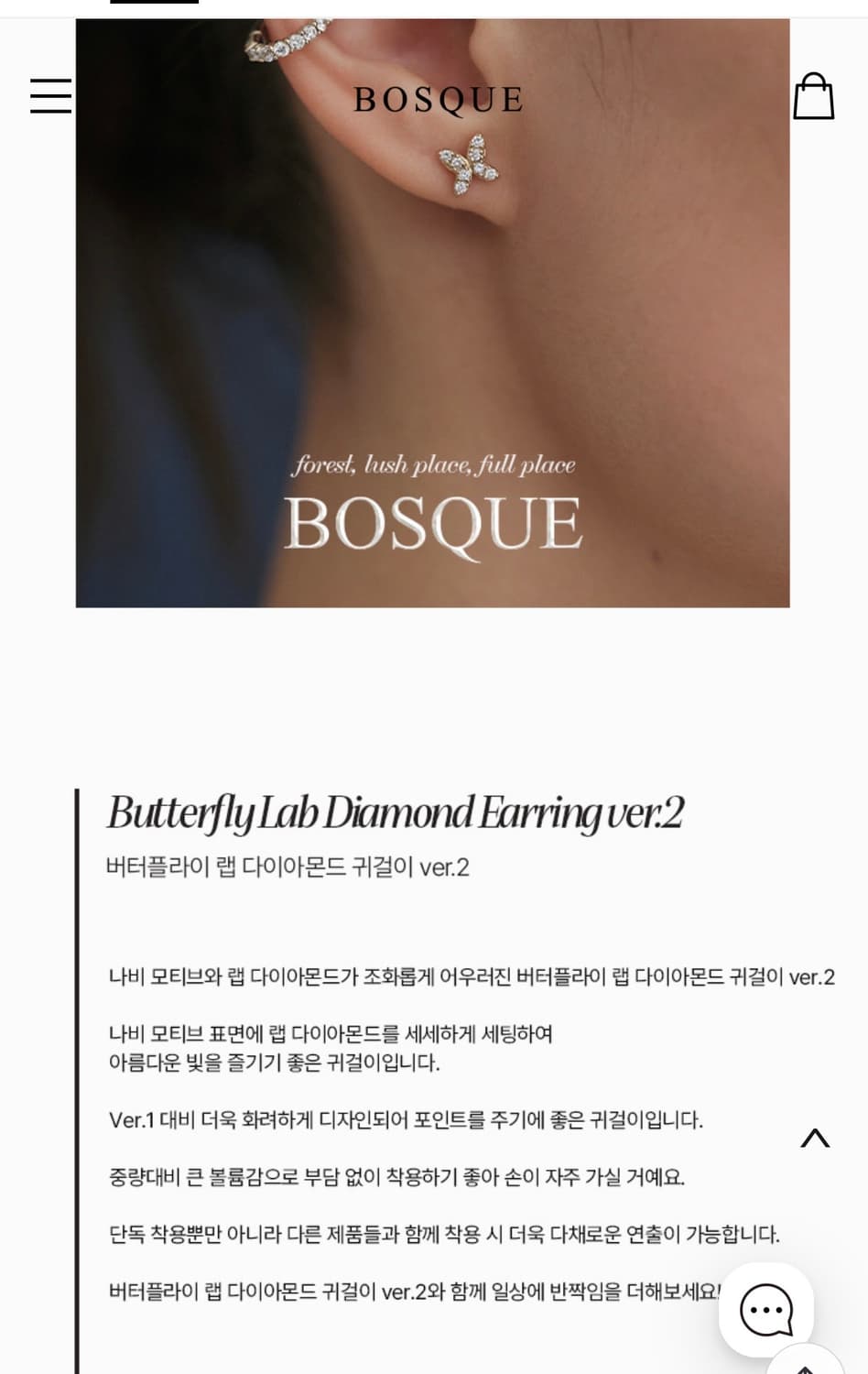 14k랩다아몬드 귀걸이 상품이미지3