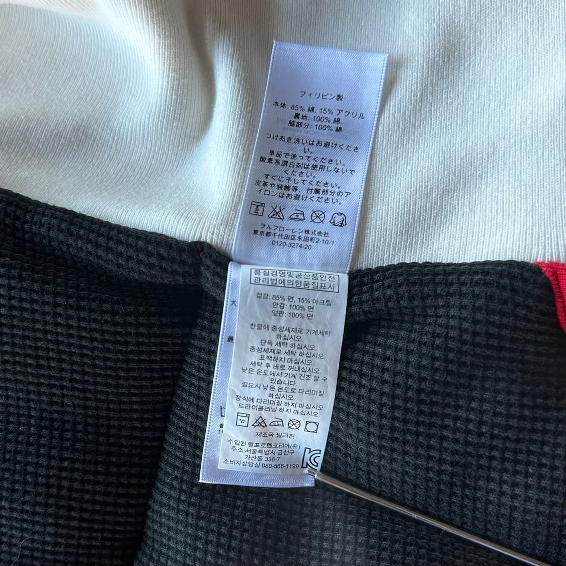 [XL]폴로 랄프로렌 이탈리아 패딩 베스트 상품이미지10