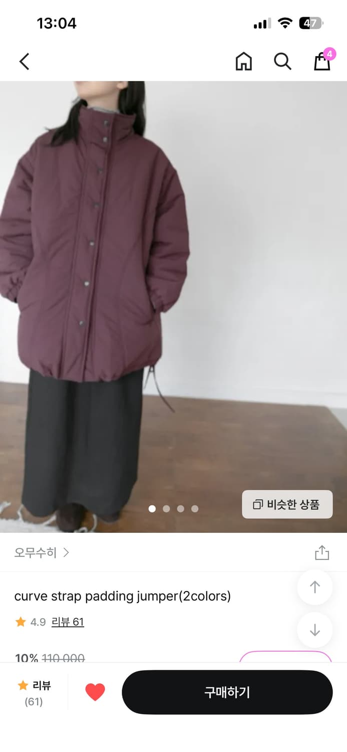 오무수히 하프패딩 curve strap padding jumper 상품이미지1