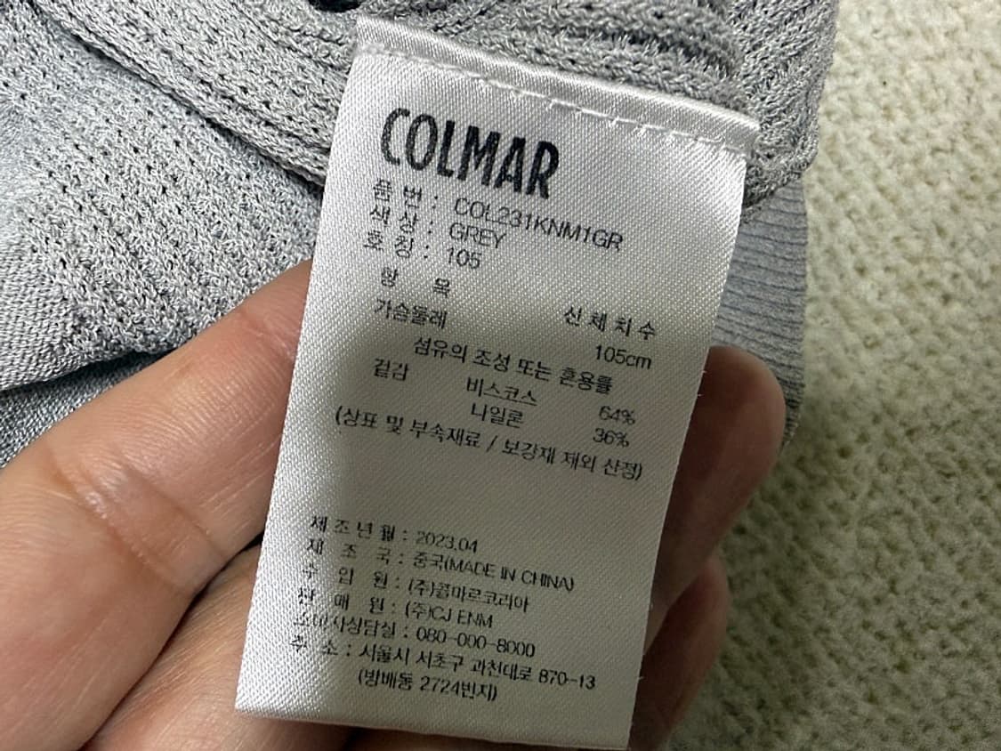 콜마르 반팔 골프티셔츠 남성용 105사이즈 상품이미지3