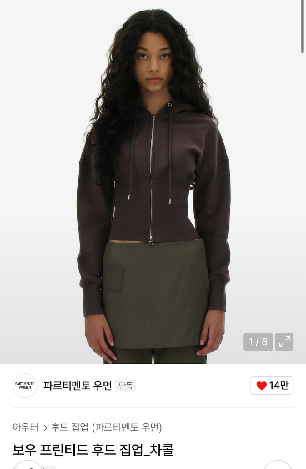 파르티멘토우먼 보우 프린티드 후드집업 차콜 상품이미지1