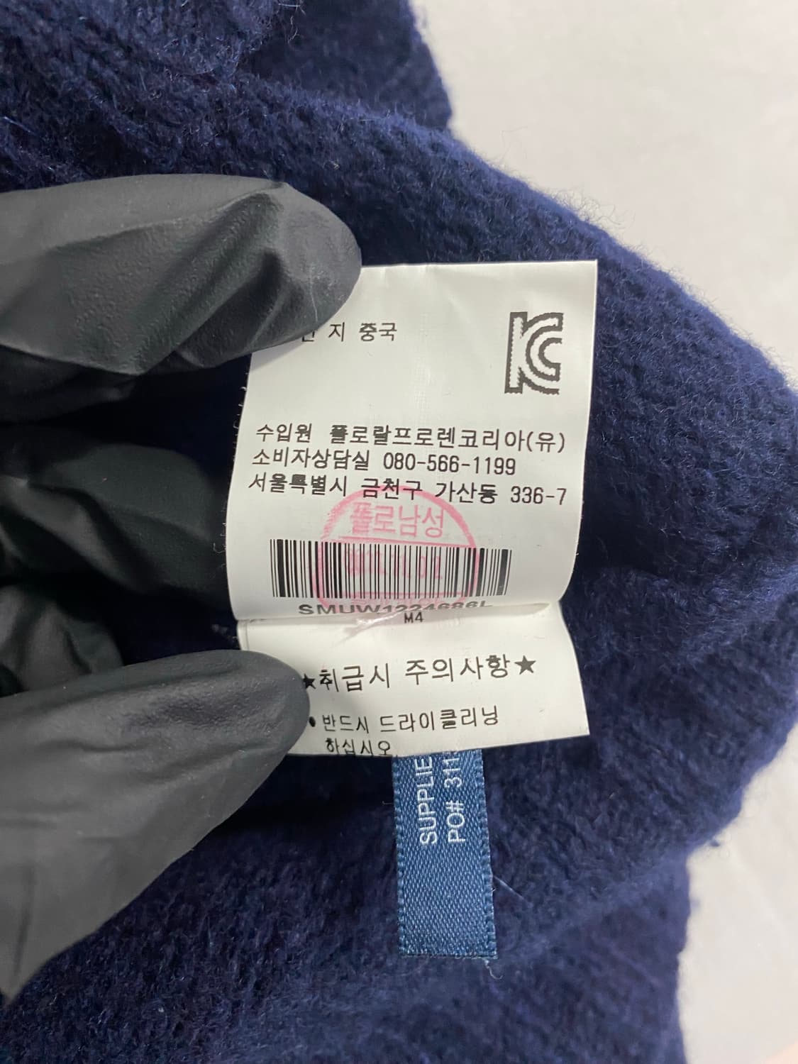 폴로 랄프로렌 메리노울 앙고라 네이비 니트 L <615> 상품이미지5