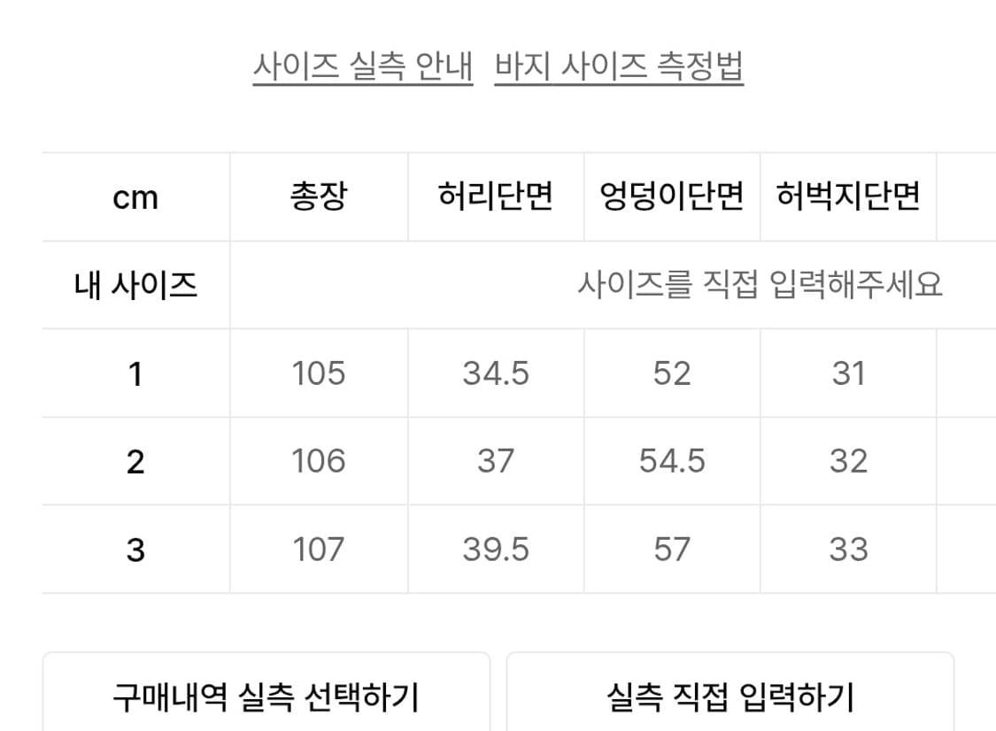 수선O)트리밍버드 플로잉 플리츠 레이어드 팬츠 블랙 상품이미지10