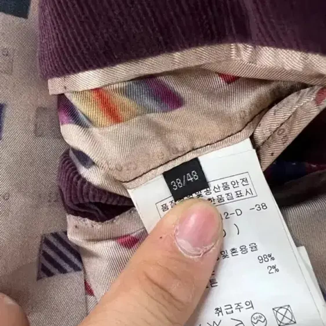 Paul Smith 벨벳 자켓 버건디 38 상품이미지7