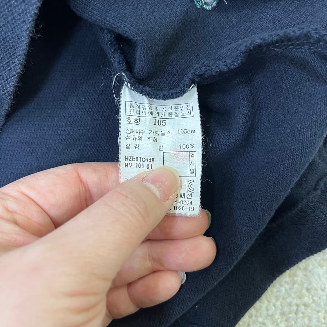 105 헤지스 반팔 카라 티셔츠 0317M 상품이미지3