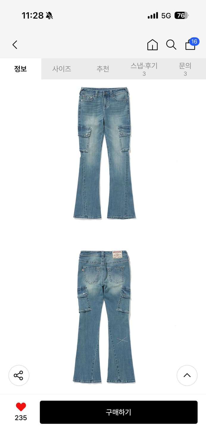 트루릴리젼 부츠컷 팬츠 상품이미지2