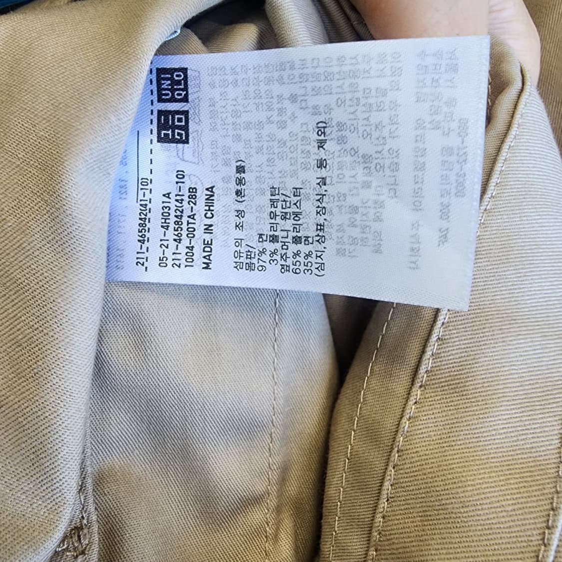 유니클로 베이지 자켓 상품이미지4