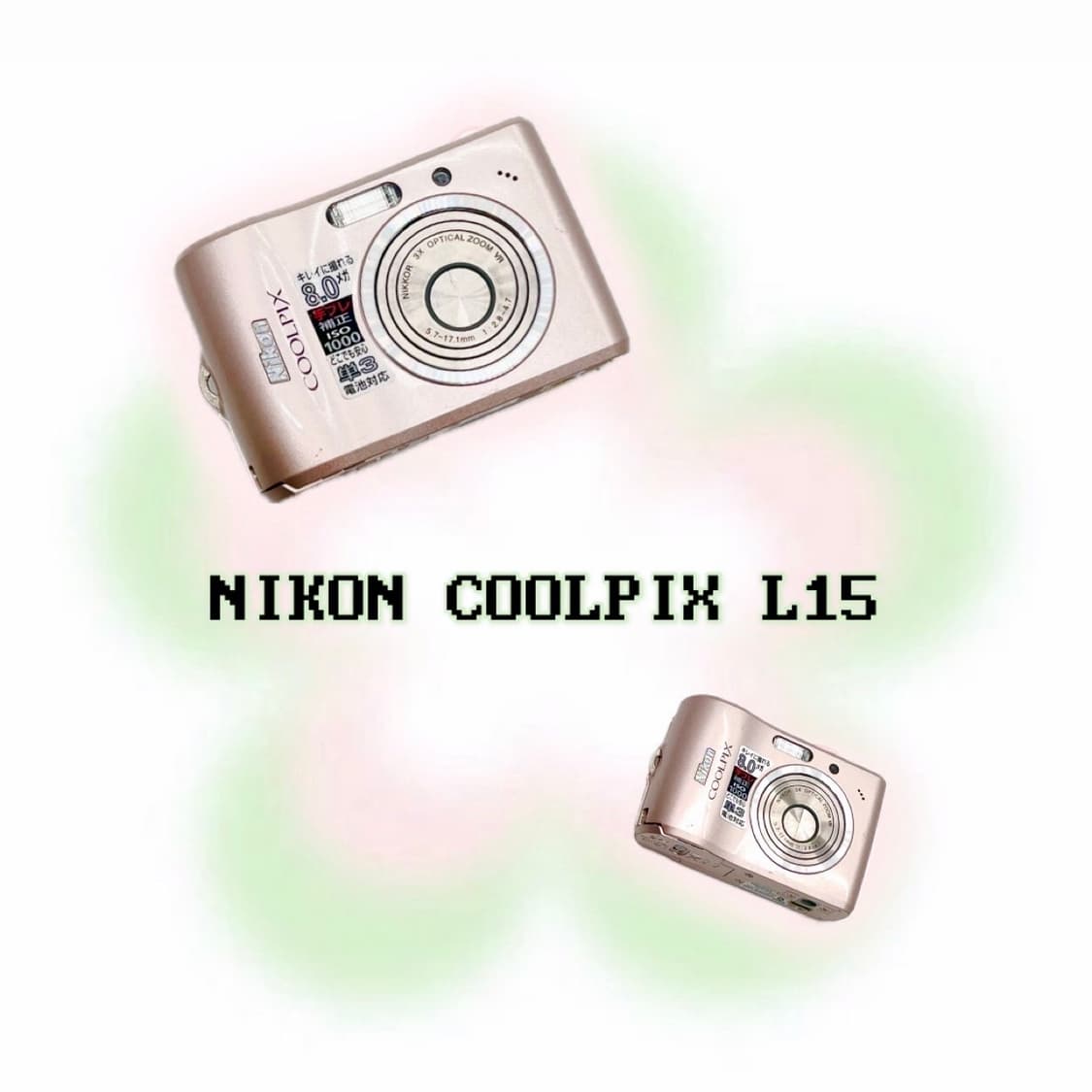 작례🫧𖠳ᐝ니콘 NIKON COOLPIX L15 상품이미지1