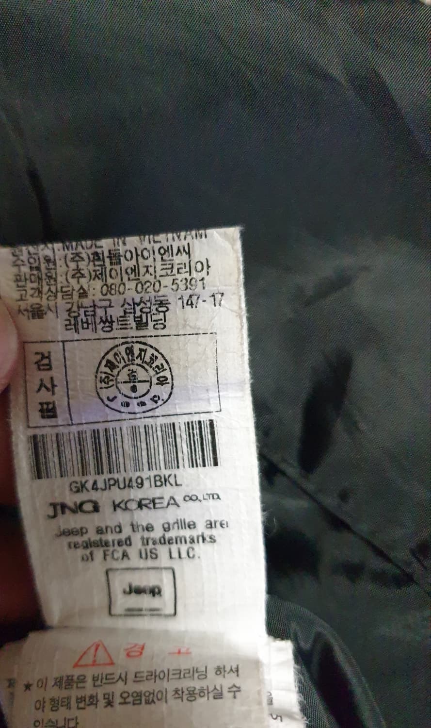 JEEP 윌리스 패딩 블랙 (100) 상품이미지5