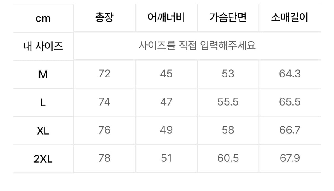 [L]노홍철 럭키 가이 블레이저 무탠다드 상품이미지5