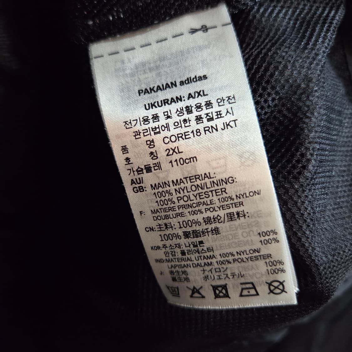 아디다스 코어 18 레인자켓 바람막이 상품이미지6
