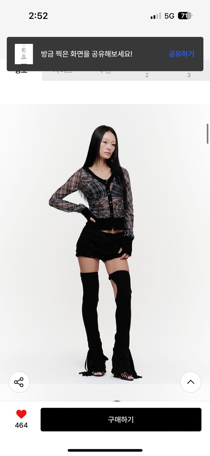 2000아카이브 top(수수료부담₩ 상품이미지2