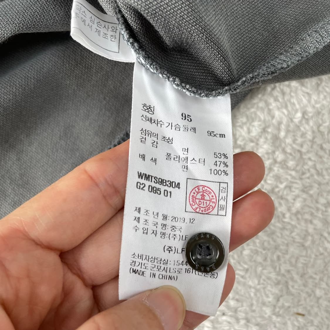 M 닥스 남성 반팔카라티 95 상품이미지7