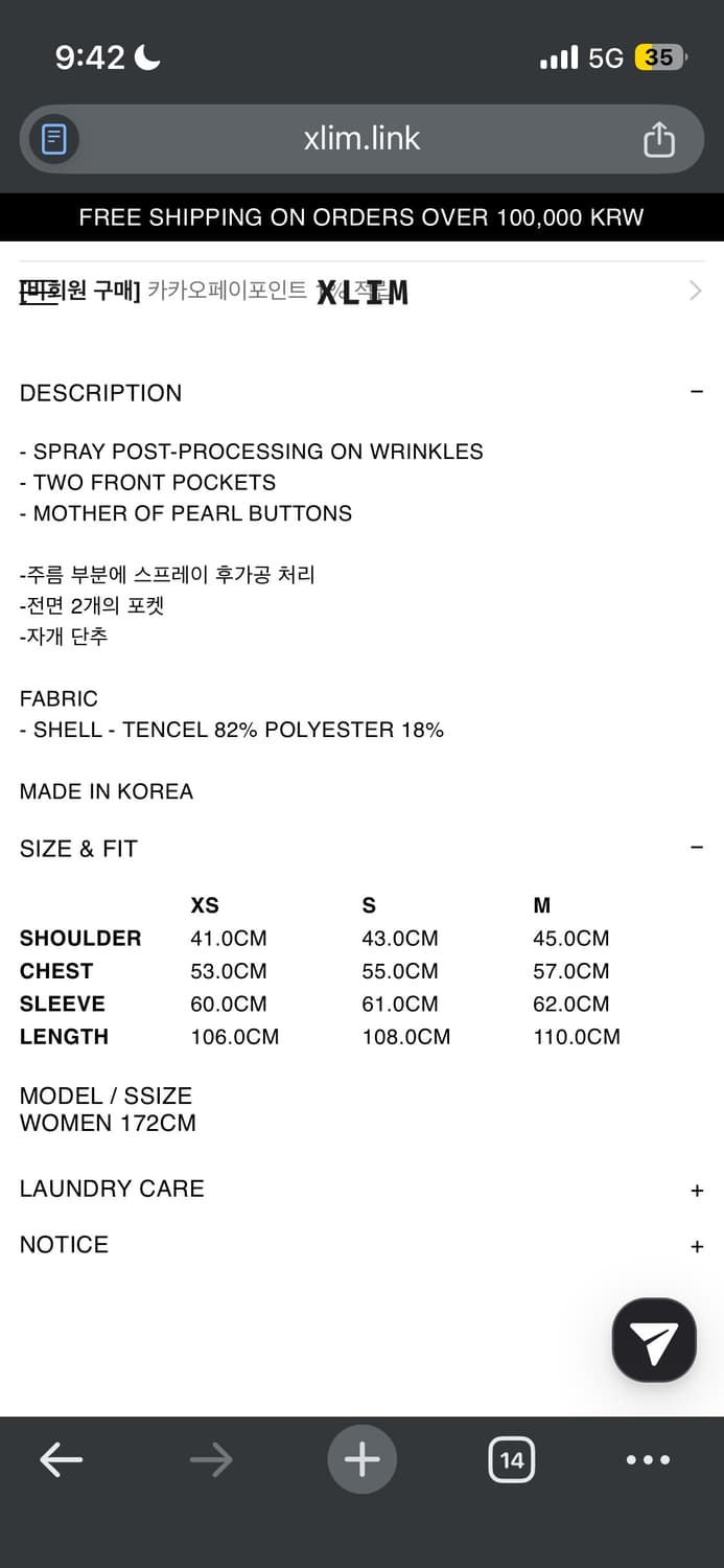 Xlim ep8 셔츠코트 m 상품이미지4