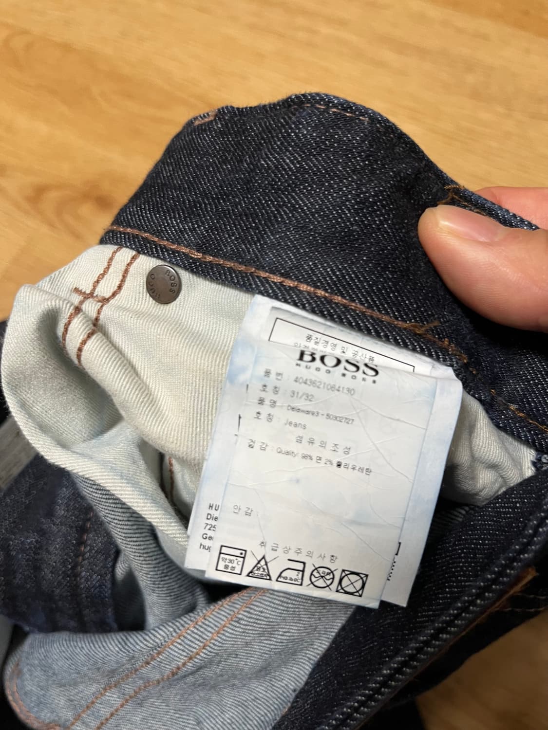 휴고 보스(hugo boss) 스트레치 데님 팬츠 상품이미지4