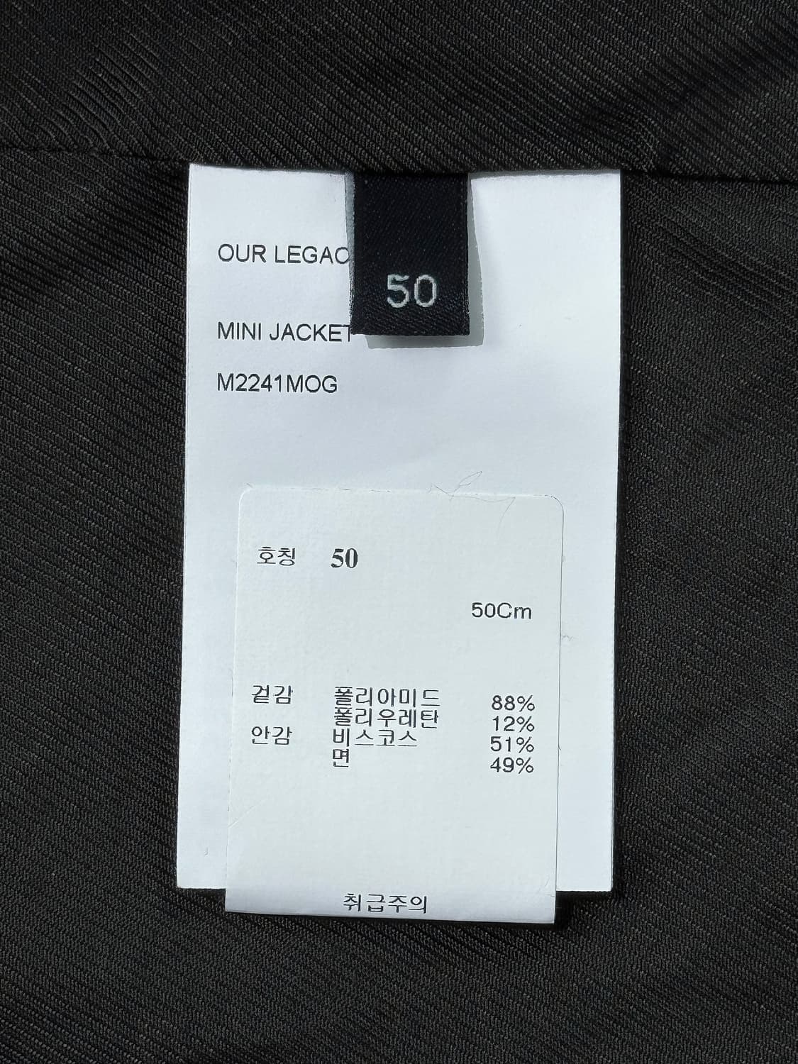 아워레가시 미니 자켓 옥시다이즈드 그레이 에어로 나일론 상품이미지6