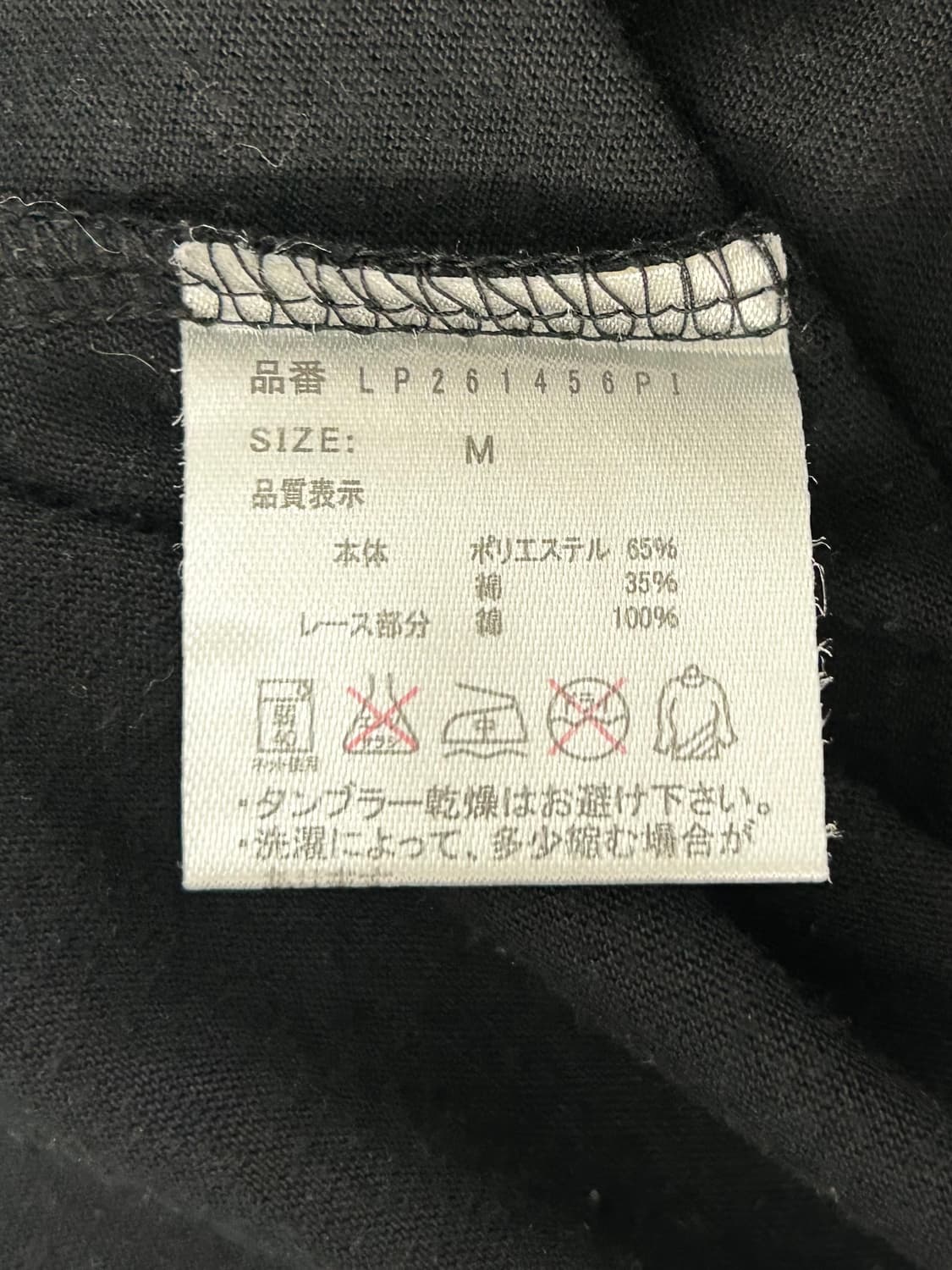 vtg top 상품이미지4