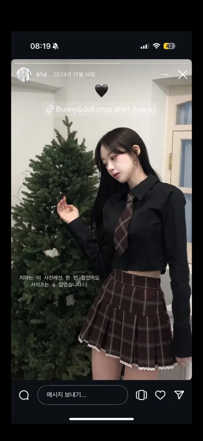 버니앤돌 bunny&doll check lace skirt red 상품이미지3