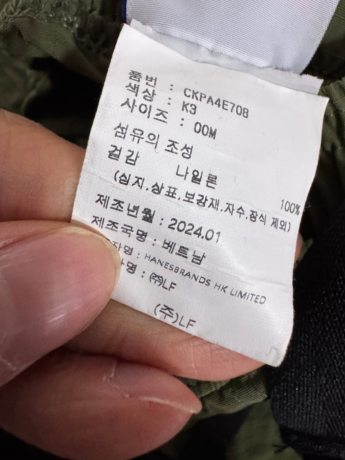 챔피온 24년도 나일론 바스락 밑단스트링 벨티드 카고팬츠 M 상품이미지4