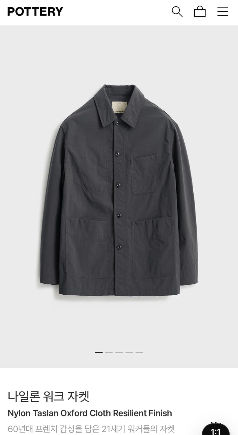 포터리 나일론 워크자켓 챠콜 2사이즈 상품이미지1