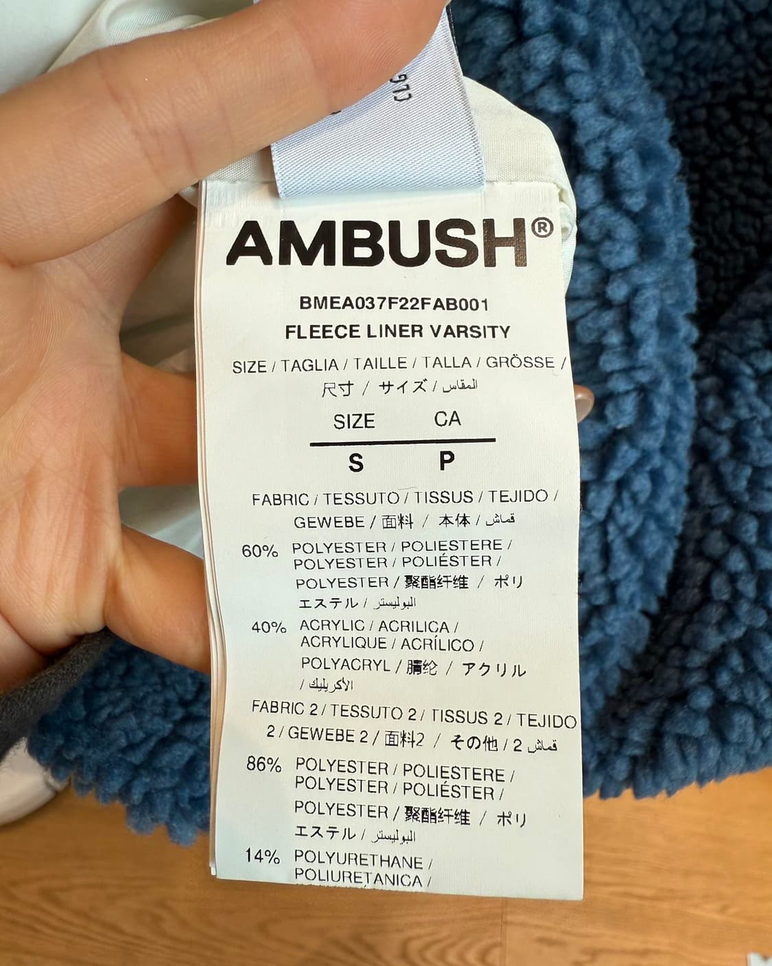 앰부쉬 블루 로고 패치 플리스 라이너 바시티 재킷 상품이미지10