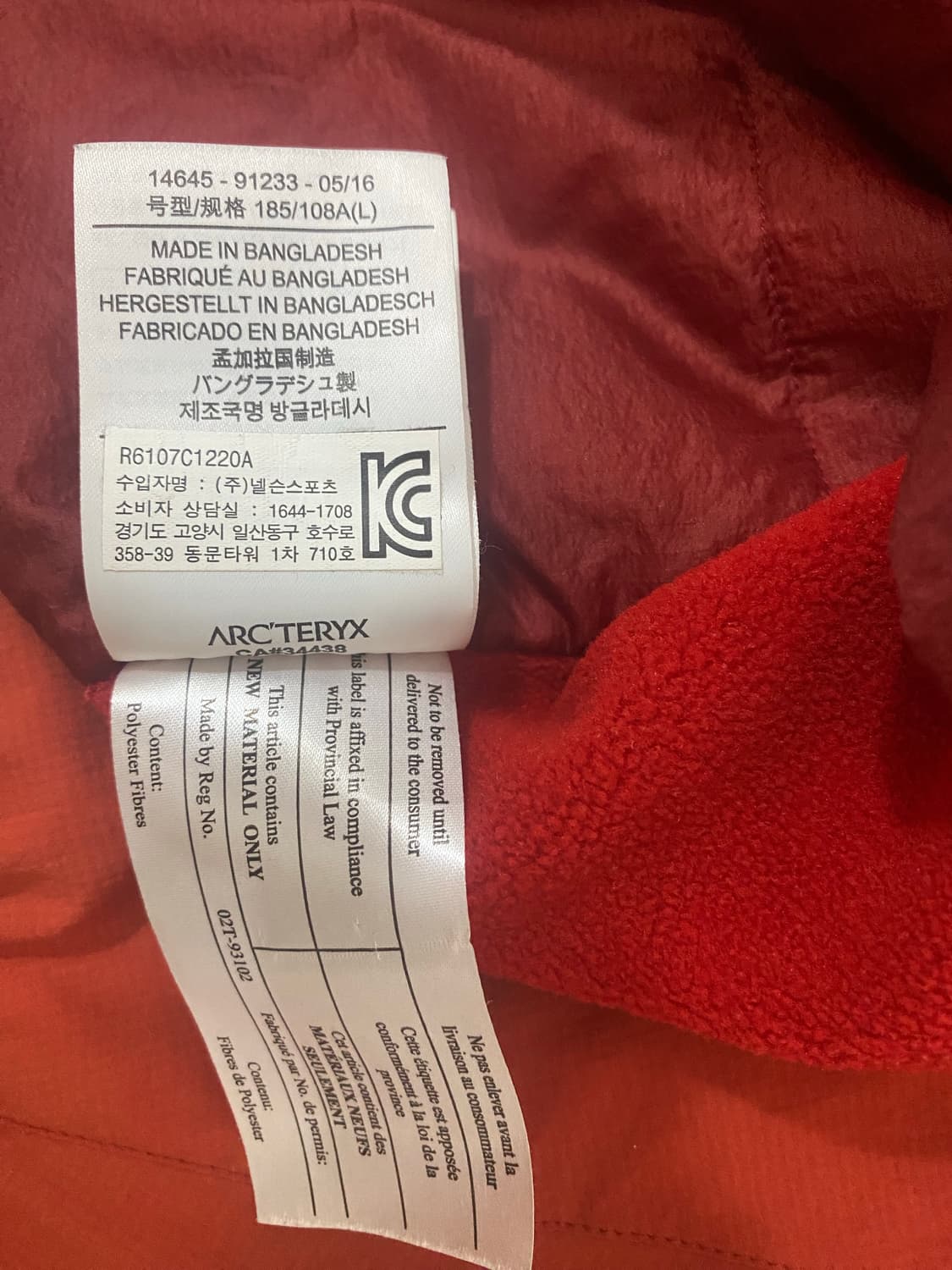 아크테릭스 아톰 It L사이즈 상품이미지4