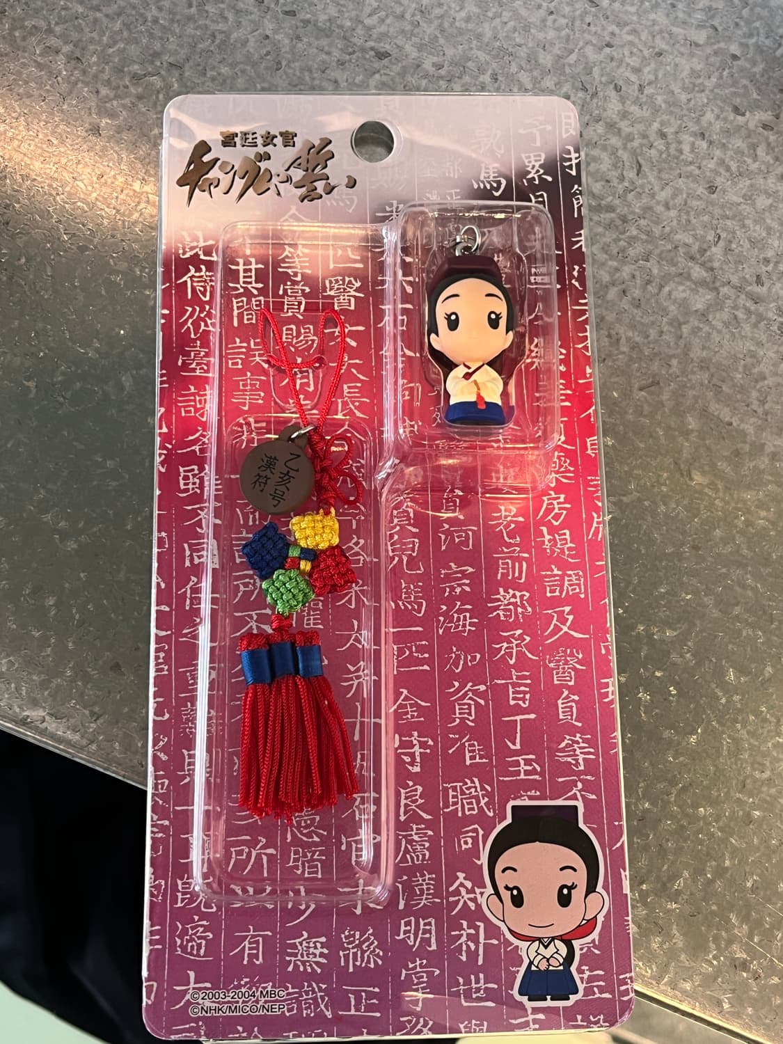 장금이 키링 👩🏻‍🍳 상품이미지5