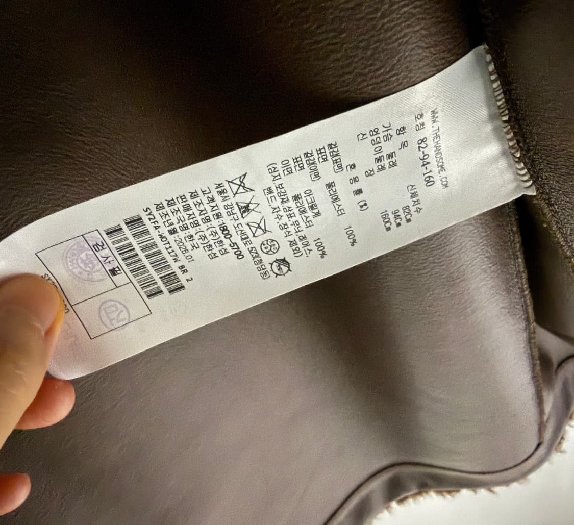 시스템퍼코트! 얼바닉30 프라다 로에베 에토스 아모멘토 파사드패턴 lfm 상품이미지8