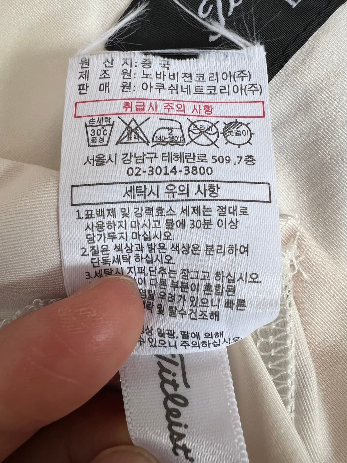 타이틀리스트 여성 아이보리블랙 기능성집업점퍼 트레이닝점퍼 상품이미지8