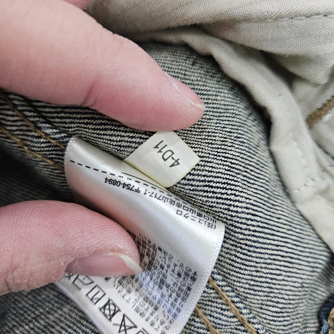 [L] 유니클로 트러커 데님 자켓 0102YH1 상품이미지6