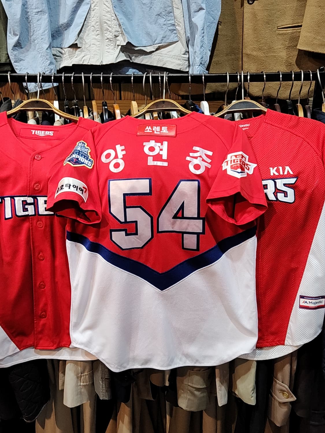 (90) 기아타이거즈 야구져지 반팔 양현종 마킹 유니폼  상품이미지8