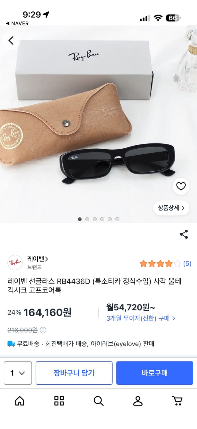 레이밴 선글라스 RB4436D 상품이미지4