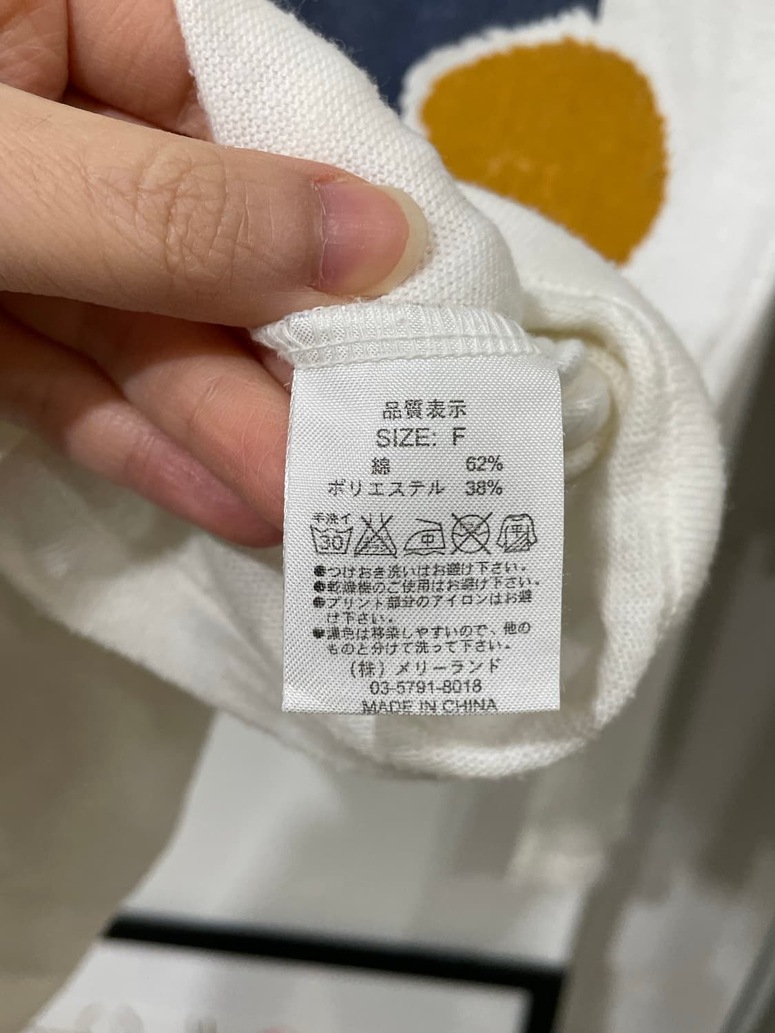 cameron's books knit sleeve 상품이미지10