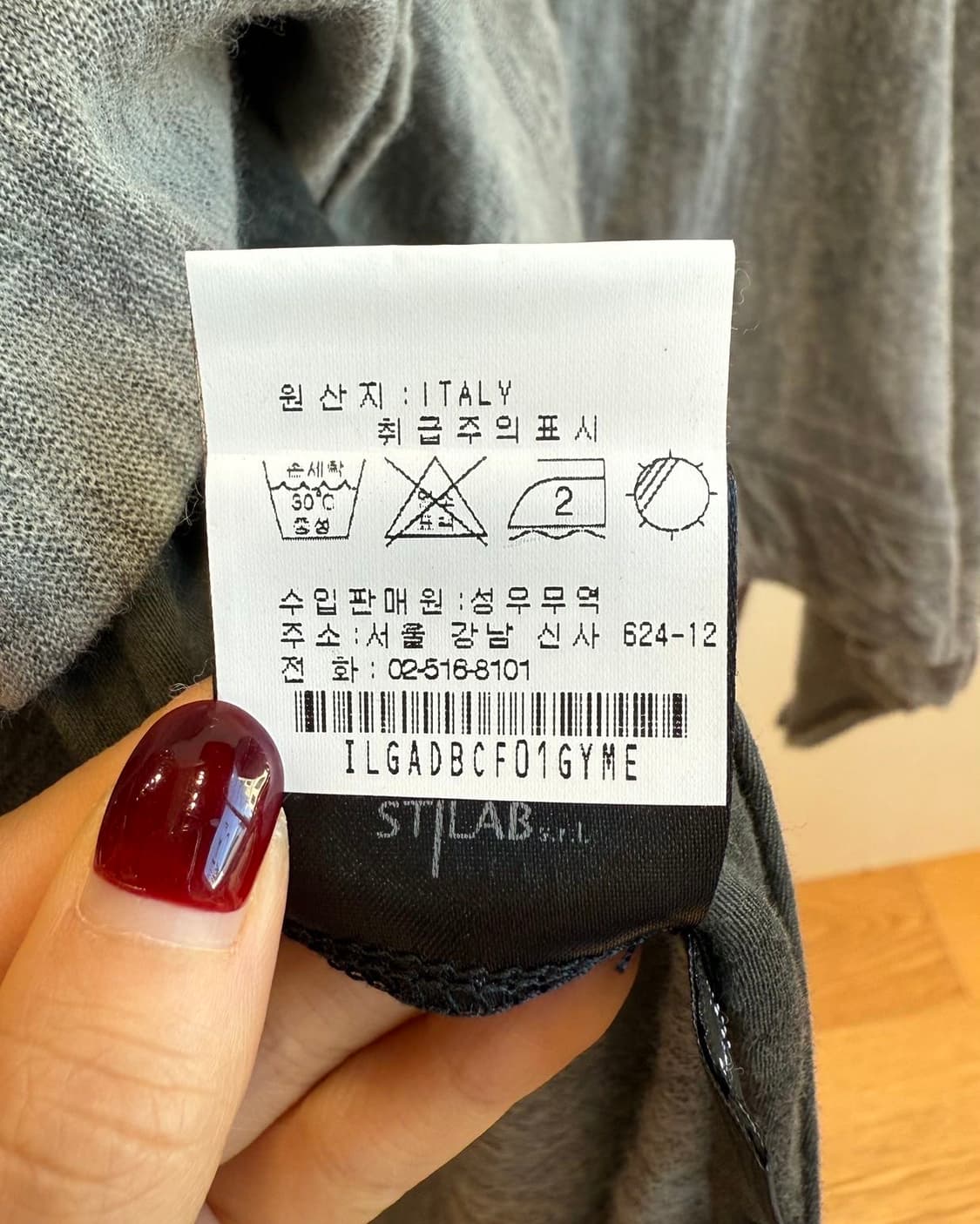 로끄 그레이 코튼 울 가디건 상품이미지10