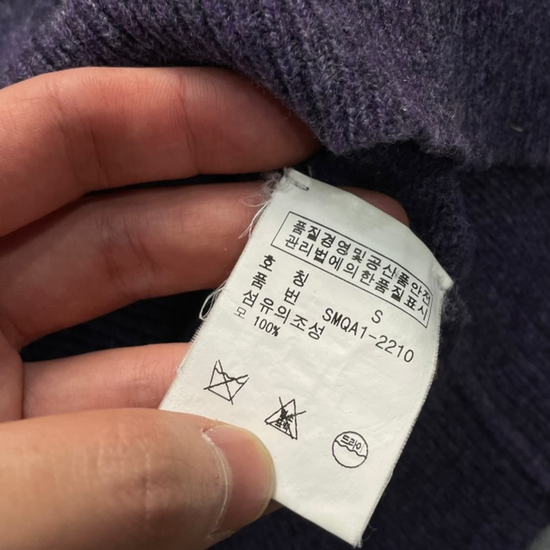 90 폴로 니트 상품이미지3