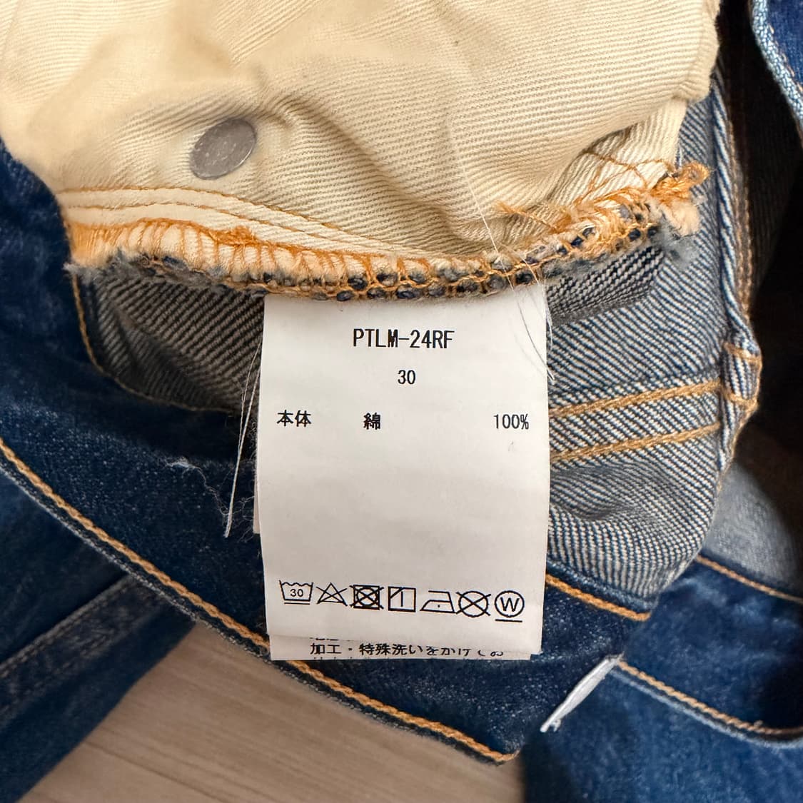 시오타 와이드 테이퍼드 데님 팬츠 중청 30 상품이미지4