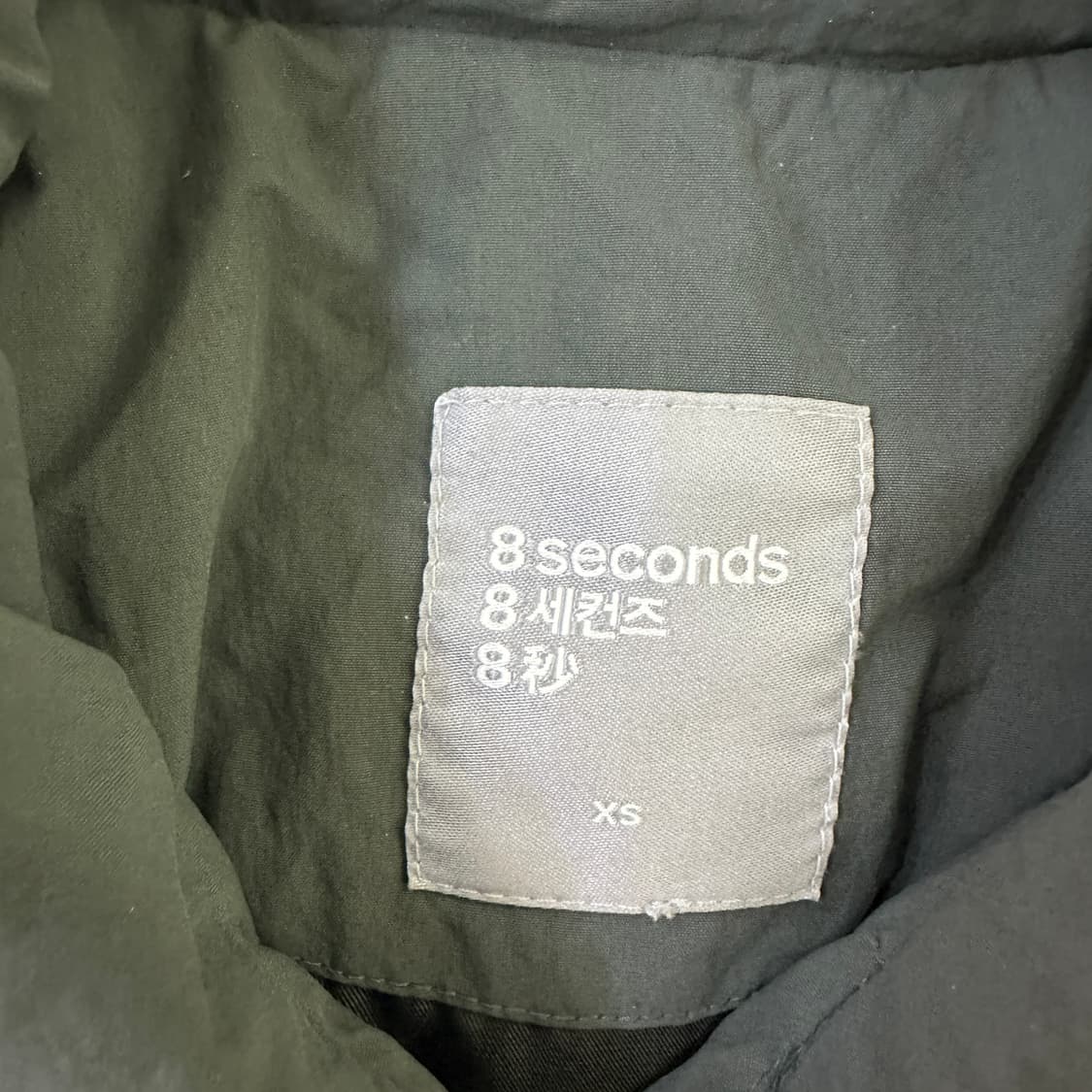 XS 에잇세컨즈 쇼트 패딩 점퍼 0331D 상품이미지2