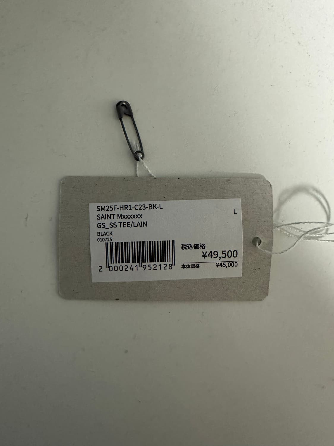 (L)Saint michael X Geeks rule X Lain 티셔츠 상품이미지10