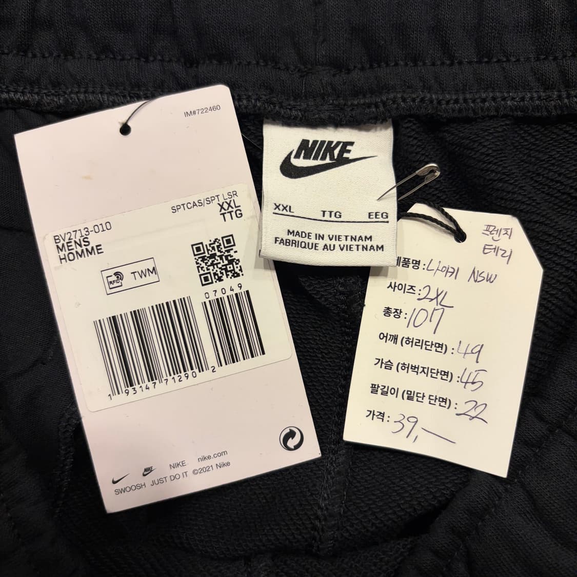 [2XL] 나이키 NSW 프렌치 테리 블랙 트레이닝 바지 C102 상품이미지4