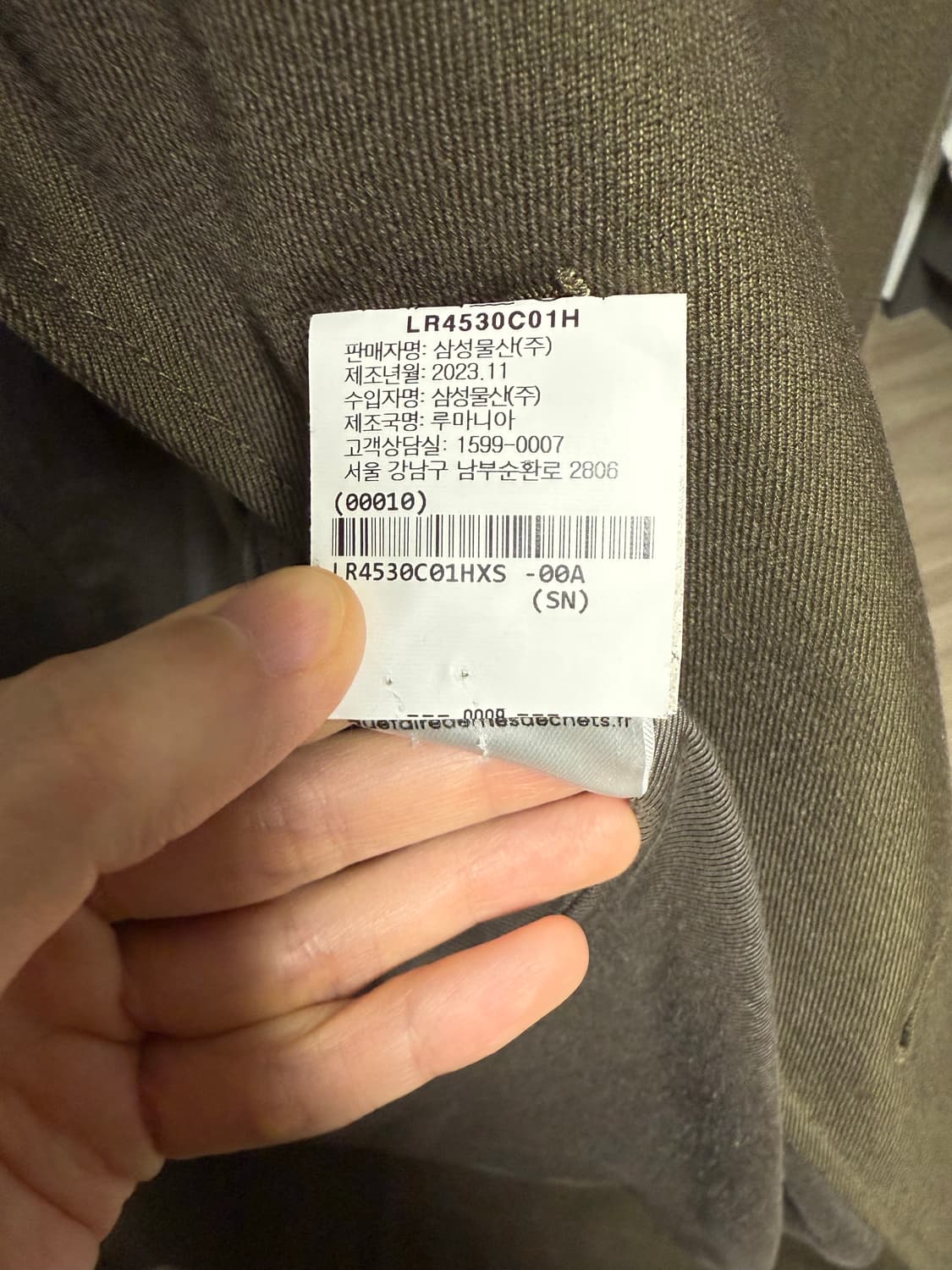 르메르 lemaire 자켓 xs 상품이미지4