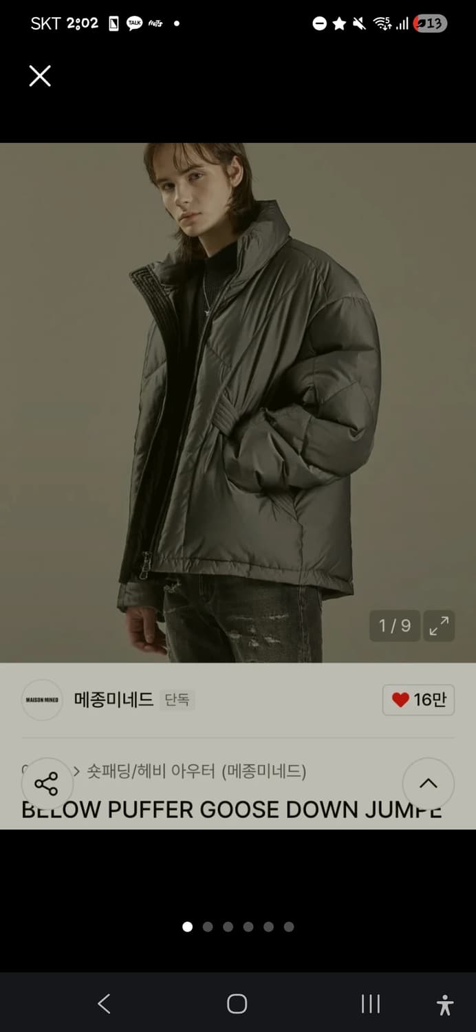 메종미네드 패딩 S 상품이미지1